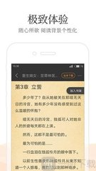 真人龙虎手机app